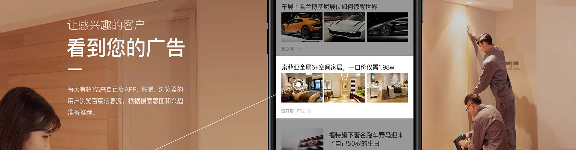 临县百度包年竞价