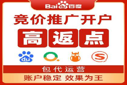 百度推广中如何提高点击率？——案例分析